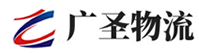 广州到德保县物流公司